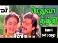 Lagu மெதுவா தந்தி அடிச்சானே  / Remix / Tamil old songs remix / Dj gokul