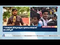 കര്ണാടകയില് അഞ്ചുമാസം പ്രായമായ ഏഴ് ഭ്രൂണങ്ങള് ഓടയില് 7 Aborted Fetuses Found In Canister