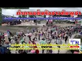 Download Lagu คำถามเต็มหัวชาวกัมพูชา ปิดชายแดนไทยกระทบมากกว่า แต่ทำไมไทยไม่อยากเปิดชายแดน ทำไมญี่ปุ่นกดดันเรา