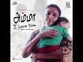 Amma I Love You