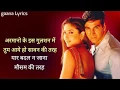 Download Lagu Yaar Badal Na Jaana ( LYRICS ) | Talash | Udit Narayan,Alka Yagnik | Akshay Kumar, Kareena K Khan