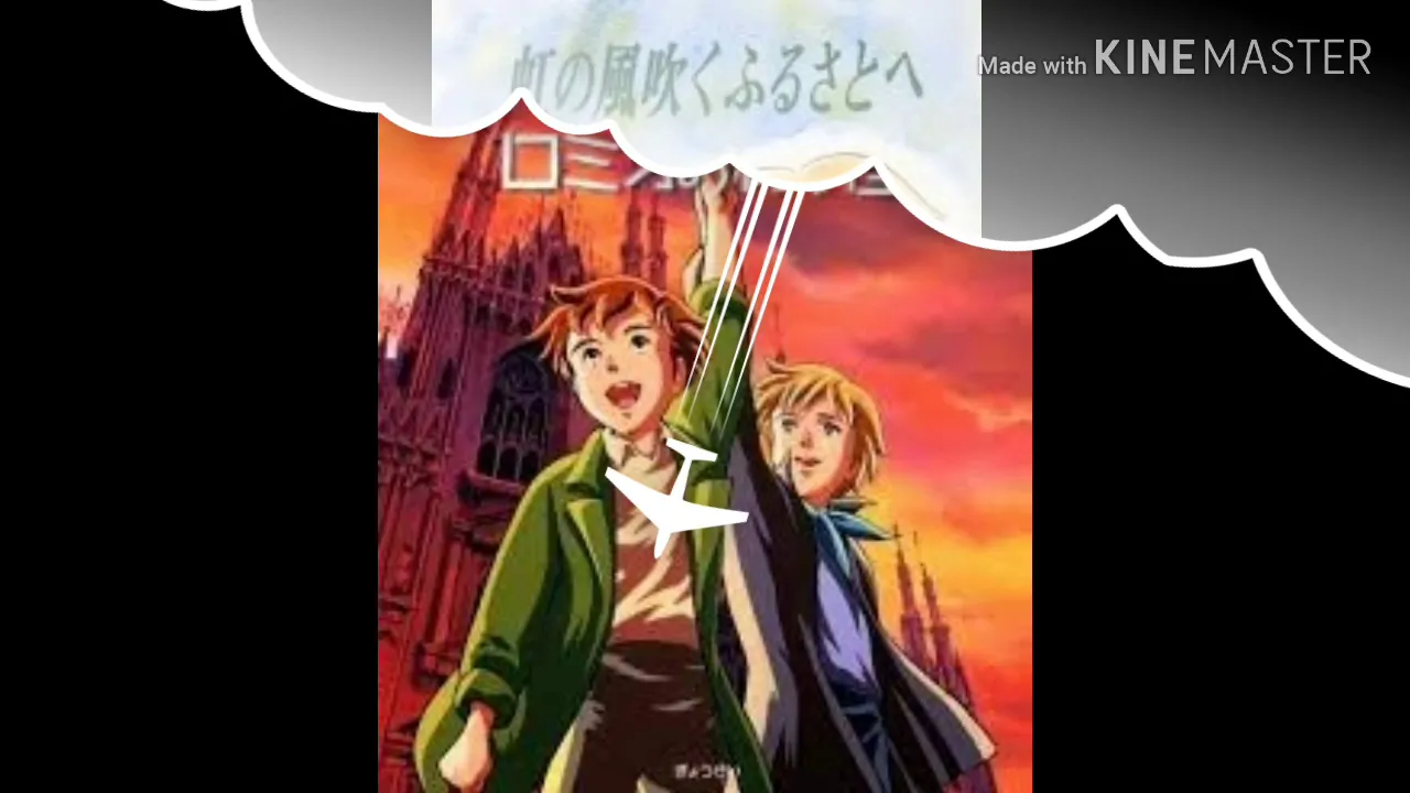 ذكريات سبيستون (عهد الاصدقاء) الوصف مهم