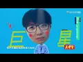 【毛不易CUT】《感觉自己是巨星》