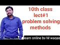 1 2 problem solving methods ch 10th class 10th class computer lect