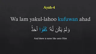 Download Surah Ikhlas Word by Word | Ayahs 1-4 MP3