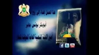 ملحمة الرفاق    الفريق اول ابوبكر يونس جابر دندنها