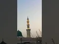 Dua #viral #duakaro #viralvideos #astaghfarkifazeelat #dua #madina
