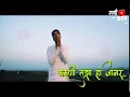 Download Lagu deva tuch mhalar new whatsapp status 2018