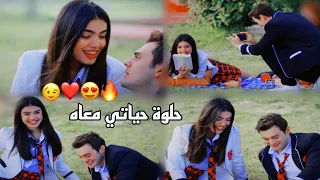 حلوة حياتي معاه   عمر وسوسي  عبد الله ناصر                  مسلسل اخوتي             دندنها