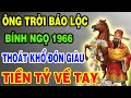 Lagu Ông Trời Báo Lộc – Bính Ngọ 1966 Thoát Khổ Đón Giàu, Tiền Đến Vận Mở, Phước Báu Kéo Về Ầm Ầm