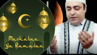 دعاء الانبياء الشيخ صلاح الجمل من ادعيه رمضان 2021 