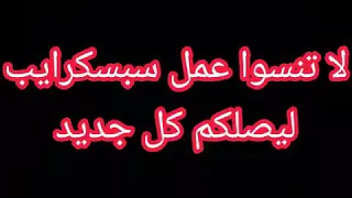 مشاهدة مسلسل حب للأيجار جميع الحلقات مدبلج ومترجم 