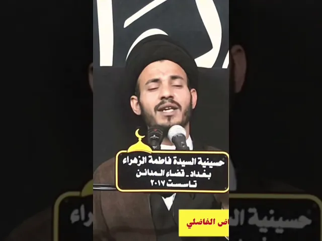 ⁣نهتم بالحسين ام بالنبي؟﴿ قُل لا أَسأَلُكُم عَلَيهِ أَجرًا إِلَّا المَوَدَّةَ فِي القُربى ﴾
