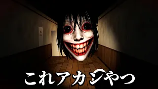 「深夜0時~3時までしか遊べないホラーゲーム」が本当に怖すぎた|NIGHT BELOW - 地下道零時