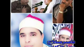 الأسطورة الخالدة الشيخ محمد الليثى الانعام الحمول 1997 