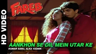 aankhon se dil mein utar ke fareb kumar sanu u0026 alka yagnik faraaz khan u0026 suman ranganathan