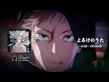 よあけのうた -jo0ji- / [slowed]