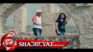 حصريا على شعبيات كليب محمد المنسى يا واد يا سكر                                دندنها