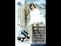 Bahaa Sultan - Khaletny Akhaf | بهاء سلطان - خلتني أخاف