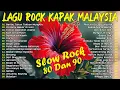 Download Lagu LAGU SLOW ROCK MALAYSIA 80-90AN - LAGU JIWANG 80AN DAN 90AN TERBAIK - KOLEKSI LAGU JIWANG LEGANDA