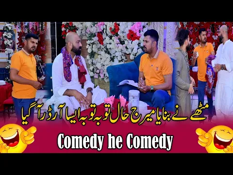 Download MP3 Mithay Ne Banaya Marriage Hall | Road Studio New Video