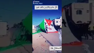 غيرنا النشاط وبن طير طيرات 1 