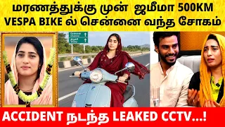 Jameema Begum last bike ride video | Blacksheep Ayaz wife | CM Vijay Tribute | TVK