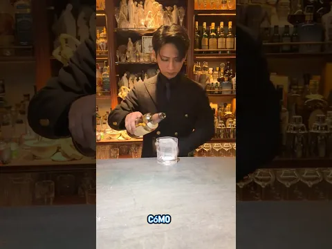 El trago más caro del mundo 🌎