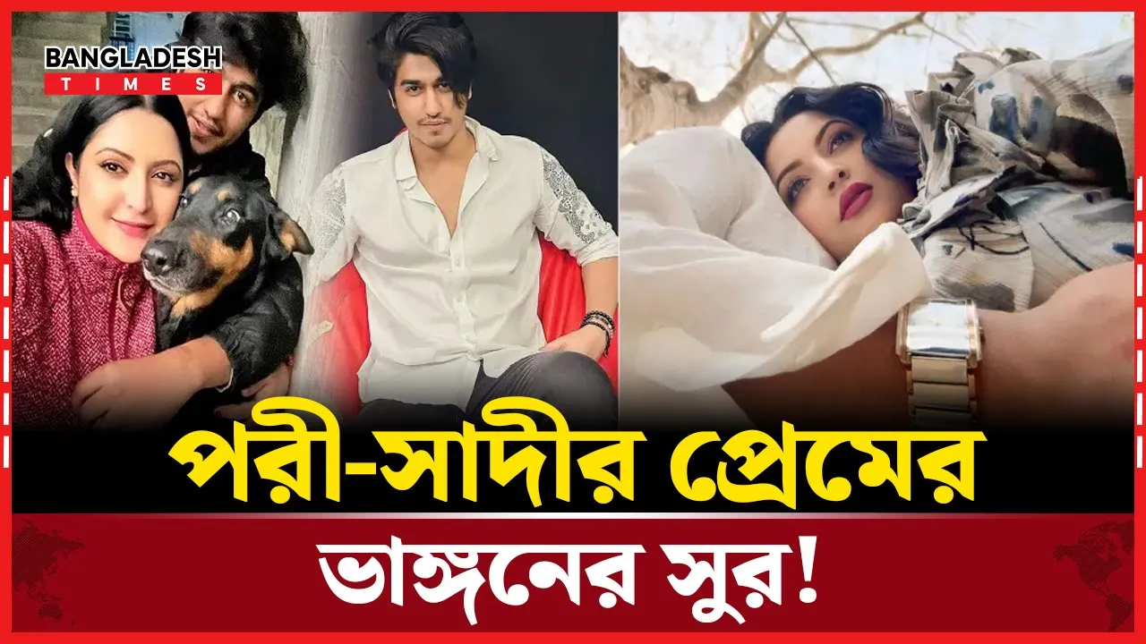কাকে প্র'তা'র'ক বললেন পরীমনি?