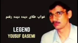 یوسف قاسمی خواب طلایی دیده دیده رفتم اجرای بسیار زیبا 