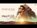 Download Lagu Periyone Song - Malayalam | The GoatLife | Aadujeevitham | A.R. Rahman |Jithin Raj | Rafeeq Ahammed