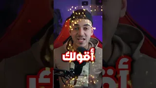 مصاص الدماء حقيقي وممكن تكون أنت 