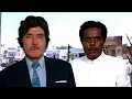 Download Lagu Raaj Kumar का जबरदस्त डायलाग - मैं भी देखता हूँ कहाँ तक भागता है… | Police Aur Mujrim