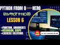 Python programming Lesson 6 function definition and call with mini project student db