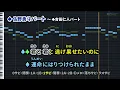 罪と罰と雨とキス (佐野勇斗＆吉田仁人) / M!LK(ハモリ練習用) パート別 歌詞テロップ色替え付き音程バー有り