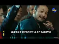 "Historical Distortion" for the Japanese drama, "Great word of mouth" for The 100 Days of Lies: T...