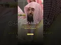 Download Lagu qs al humazah | syeikh Abdulrahman as sudais #onedayayatquran #quran
