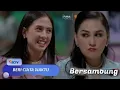 Lagu SKAKMAT GOODJOB!!ADILLA BERANI BUAT KESAL HERLINA// BERI CINTA WAKTU HARI INI RABU 18 FEBRUARI 2026