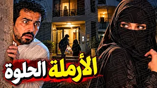      الارملة الحلوة دندنها