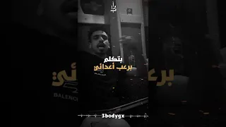 فري ستايل اواب السين دا محتاج عمرة 