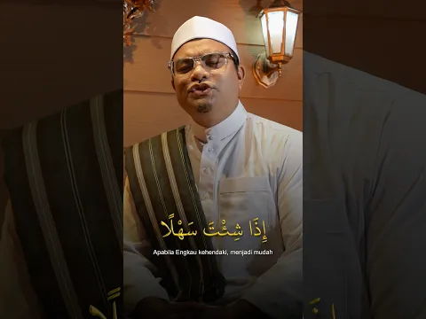 Doa Mudah Urusan - Untuk yang sedang berdepan urusan berat dan sedang mencari jalan penyelesaian