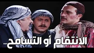 باب الحارة ـ العكيد معتز علقان بين نار الانتقام من قاتل خالو أبو شهاب أو مسامحتو لأنو ضحى بحياتو ك 