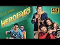 Download Lagu Herogiri (হিরোগিরি) | Indian Bangla  Full HD Movie 2025। New Movie 2025.