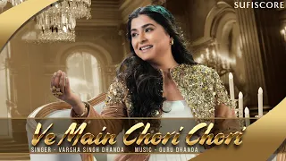 Ve Main Chori Chori | Varsha Singh Dhanoa | Guru Dhanoa | Echoes of Reshma | Punjabi Folk |Sufiscore