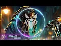 MK.GEE- I WANT