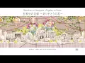 Download Lagu Gotoubun no Hanayome Movie Ending Song Full /『Gotoubun no Hanayome ~Arigatou no Hana~』/【AMV Lyrics】