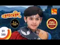 Download Lagu Baal Veer - बालवीर - Chhal Pari Launches A  Missile  - Ep 388 - Full Episode