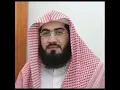 Download Lagu Bandar Balila: Sura Yaseen, Ar-Rahman, and Al-Kahf
