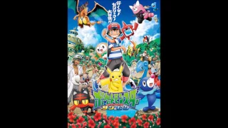 Download Pokémon Sun \u0026 Moon anime - Opening FULL (Alola!!) (DOWNLOAD) MP3