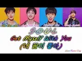 S.O.U.L - Get Myself With You (네 꿈이 좋아) HAN/ROM/ENG Lyrics
